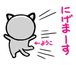 Yoko dedicated Sticker sticker #15706866