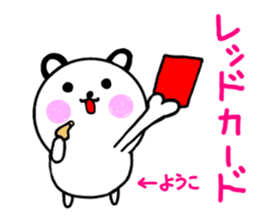 Yoko dedicated Sticker sticker #15706867