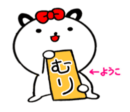 Yoko dedicated Sticker sticker #15706869