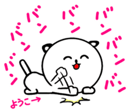 Yoko dedicated Sticker sticker #15706870