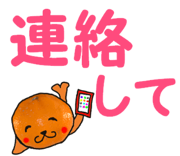 mikann azarashi sticker #15707223