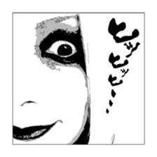 Takochin's world Vol.1 sticker #15707316