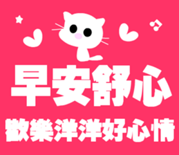 pink zoo sticker #15707586