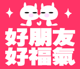 pink zoo sticker #15707588