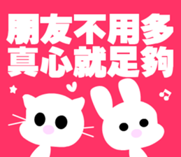 pink zoo sticker #15707589