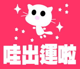 pink zoo sticker #15707593