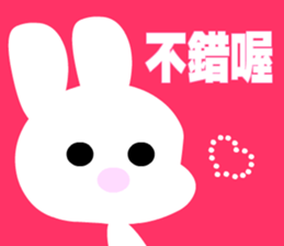 pink zoo sticker #15707594