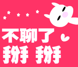 pink zoo sticker #15707595