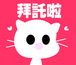 pink zoo sticker #15707598