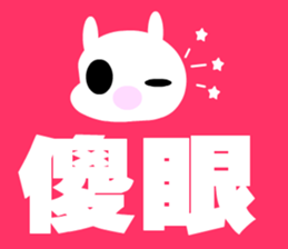 pink zoo sticker #15707601