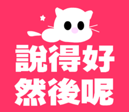 pink zoo sticker #15707602