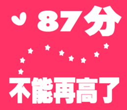 pink zoo sticker #15707603