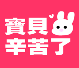 pink zoo sticker #15707604