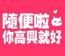 pink zoo sticker #15707605