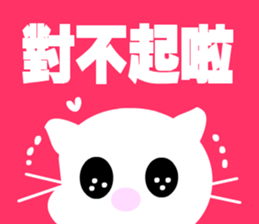 pink zoo sticker #15707610