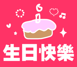 pink zoo sticker #15707611