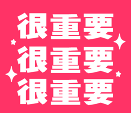 pink zoo sticker #15707613