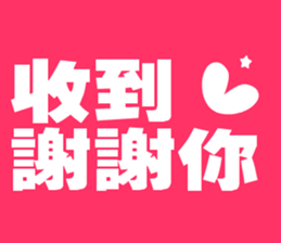 pink zoo sticker #15707614