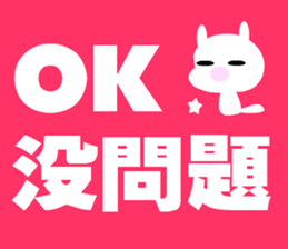 pink zoo sticker #15707615