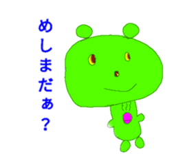 Tosa Sticker made by a child sticker #15707618