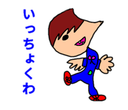 Tosa Sticker made by a child sticker #15707620