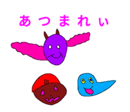 Tosa Sticker made by a child sticker #15707622