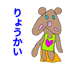 Tosa Sticker made by a child sticker #15707624