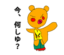 Tosa Sticker made by a child sticker #15707625