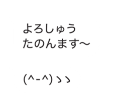 Automatic input sticker (Kansai) sticker #15707677