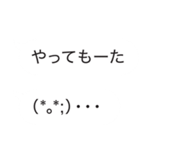 Automatic input sticker (Kansai) sticker #15707686