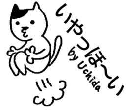 I am Uchida. sticker #15707772