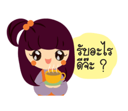 Cute BARISTA sticker #15707883