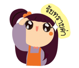 Cute BARISTA sticker #15707884