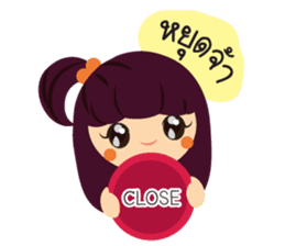 Cute BARISTA sticker #15707885