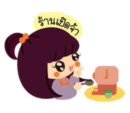 Cute BARISTA sticker #15707886