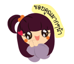 Cute BARISTA sticker #15707888