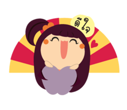 Cute BARISTA sticker #15707893