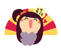 Cute BARISTA sticker #15707893