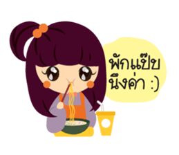 Cute BARISTA sticker #15707894