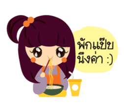 Cute BARISTA sticker #15707894