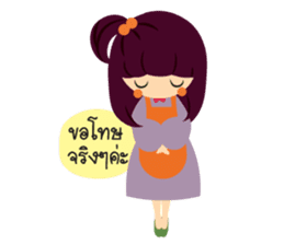 Cute BARISTA sticker #15707895