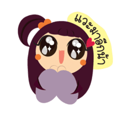 Cute BARISTA sticker #15707896