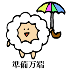 hituzin sticker #15708050