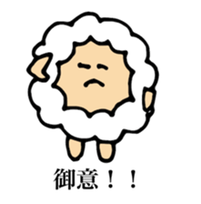 hituzin sticker #15708067