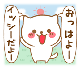 Fun Sticker gift to ISHI sticker #15708090