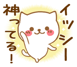 Fun Sticker gift to ISHI sticker #15708092