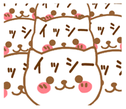 Fun Sticker gift to ISHI sticker #15708093