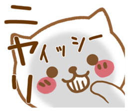 Fun Sticker gift to ISHI sticker #15708095