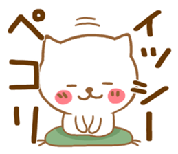 Fun Sticker gift to ISHI sticker #15708100