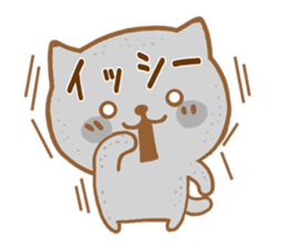 Fun Sticker gift to ISHI sticker #15708101